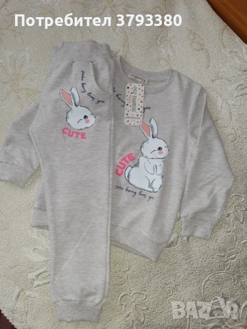 К- т за момиче