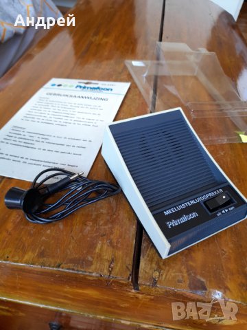 Стар високоговорител Primafoon, снимка 4 - Антикварни и старинни предмети - 37309640