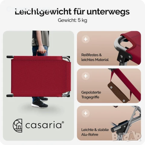 Сгъваем алуминиев шезлонг Ibiza- НОВ, снимка 9 - Къмпинг мебели - 50976306