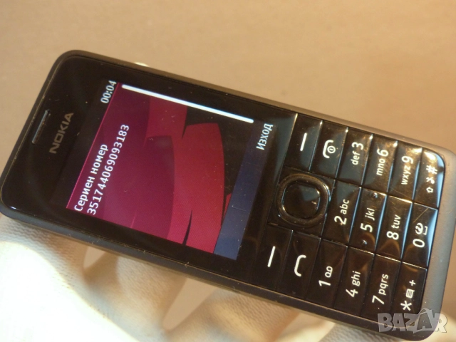Nokia 301, снимка 5 - Nokia - 51535326