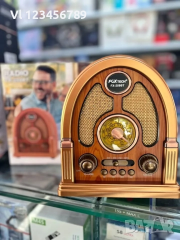 Тривълново винтидж радио AM/FM/SM  с BT и вход за USB/ -TF карта NNS 7061Bt