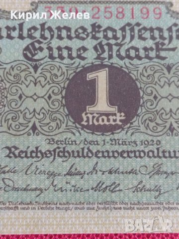 Райх банкнота  1 марка 1920г. Германия перфектна за колекция 28271, снимка 2 - Нумизматика и бонистика - 37153209