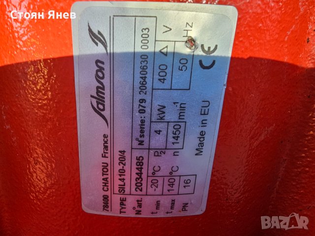 Циркулационна помпа Wilo - Salmson SIL410-20/4 - 4 KW, снимка 4 - Други машини и части - 42930259