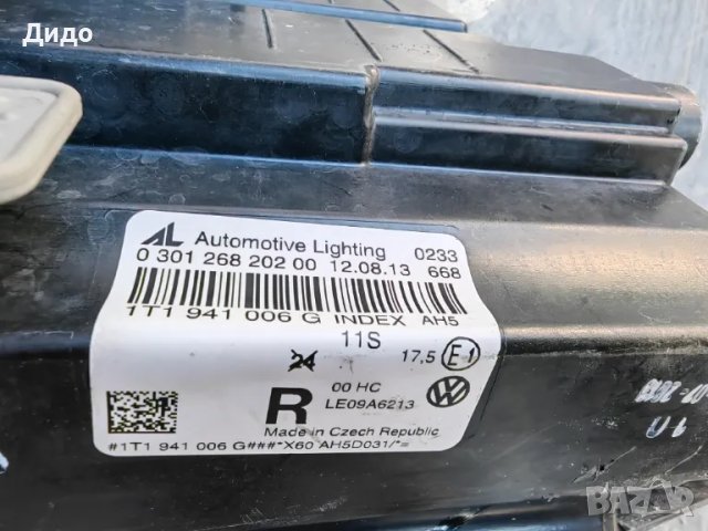 Фар VW Touran Caddy 2010-15г. десен / Фар Туаран Кади Оригинален, снимка 9 - Части - 50015814