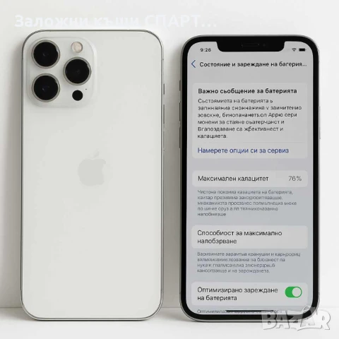 Телефон Iphone 12 PRO , снимка 1
