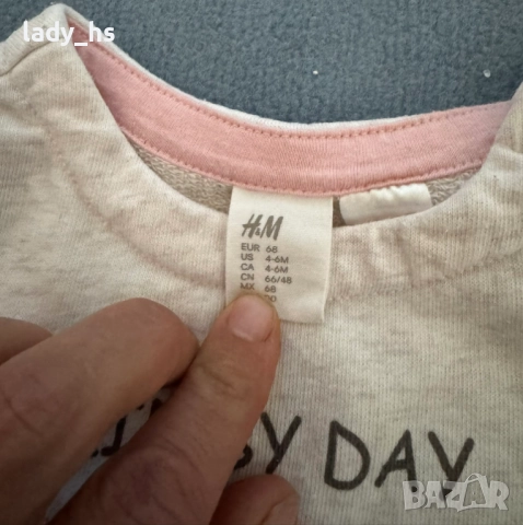 Прекрасен комплект на HM, снимка 4 - Комплекти за бебе - 52191329
