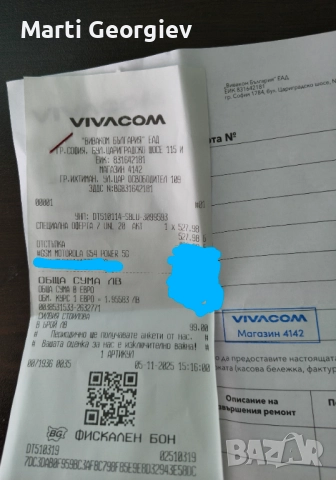 Продавам Моторола  EDGE 54 256 GB , снимка 4 - Motorola - 52774043