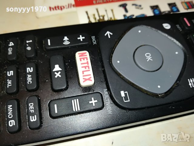 philips netflix tv smart tv remote 2111221052, снимка 9 - Дистанционни - 38741912