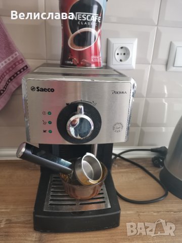 Продавам кафемашина 15 бара налягане 