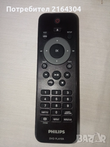 Чисто ново Дистанционно Управление PHILIPS