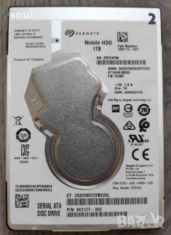 5 x HDD / SSD SATA 2.5", Seagate / Toshiba / Micron, 1 TB / 640 GB / 250 GB, снимка 3 - За дома - 51315277