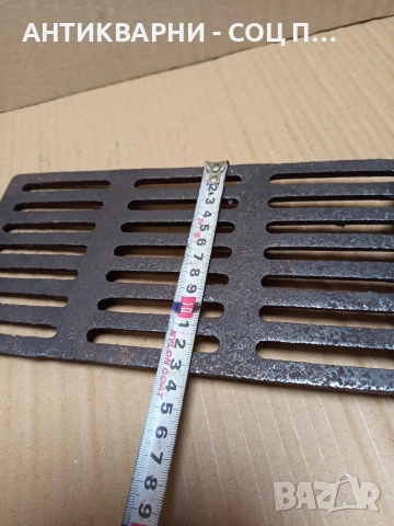 Соц Стара Чугунена Скара За Стара Печка Барбекю Барбекюта. Номер 402., снимка 7 - Антикварни и старинни предмети - 53078653