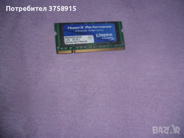 156.Ram за лаптоп DDR2 800MHz,PC2-6400,2Gb,Kingston
