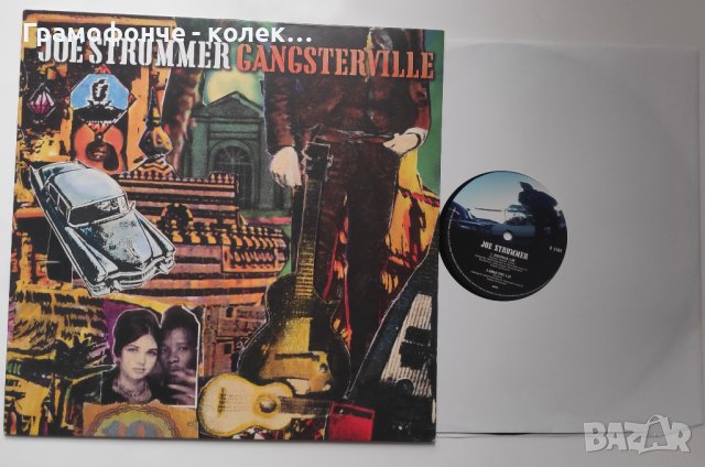 Joe Strummer – Gangsterville (фронтмена на The Clash, Джо Стръмър) Alternative Rock, снимка 3 - Грамофонни плочи - 44134061