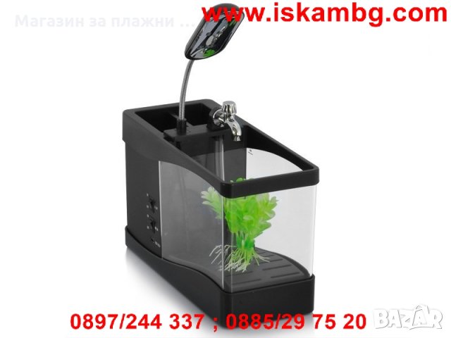 СВЕТЕЩ USB АКВАРИУМ ЗА БЮРО - КОД 1125, снимка 3 - Други стоки за дома - 28462347