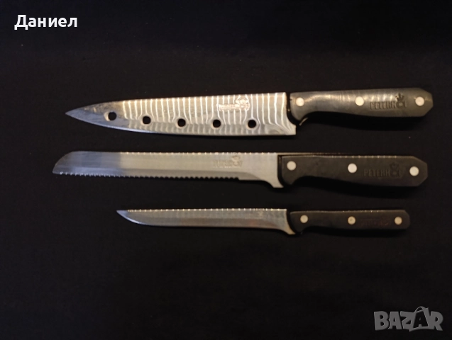 Домакински ножове Peterhof