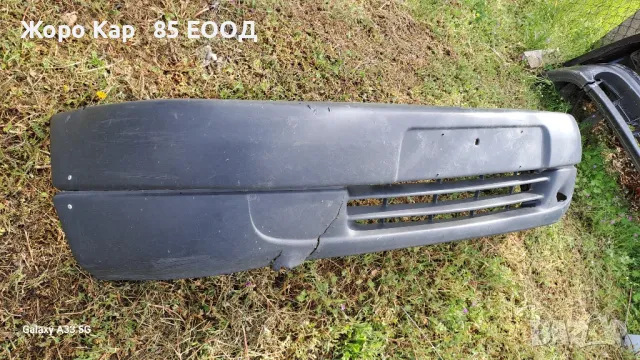 Предна броня за Ситроен Берлинго /Citroen Berlingo 1996-2002г., снимка 12 - Части - 39945757