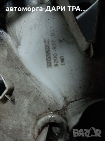 Тас за Рено 15"цола 1-брой, снимка 2 - Аксесоари и консумативи - 35100581