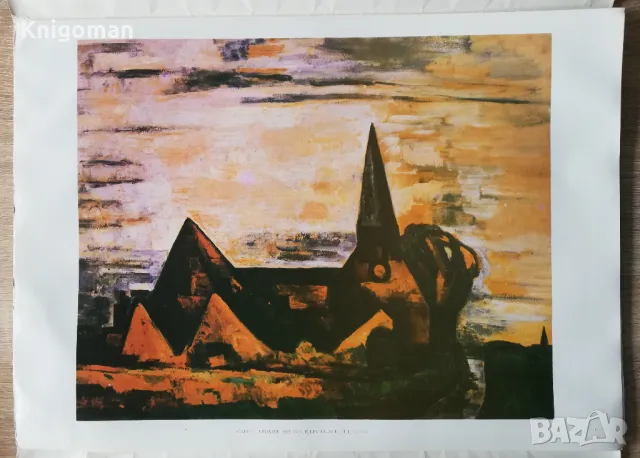 Избрани произведения, Международна фондация Людмила Живкова, Саня Цанева, снимка 4 - Специализирана литература - 49761464