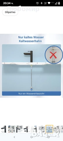 Смесител за мивка Rozin за баня с едноръкохватков механизъм, висок смесител за баня, смесител

, снимка 4 - Смесители - 50716022