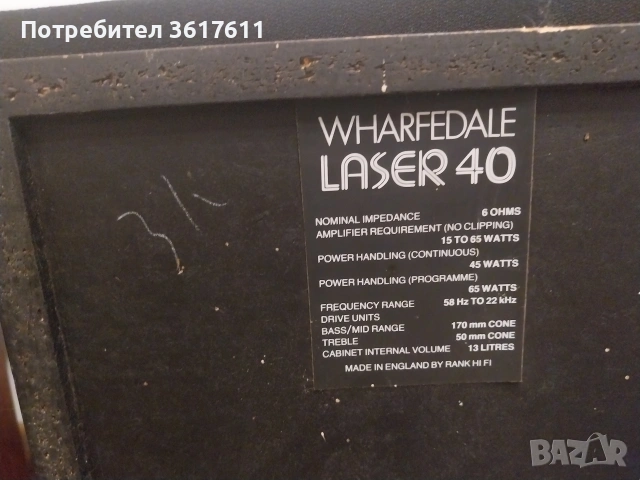 Колони, тонколони Wharfedale Laser 40, снимка 8 - Тонколони - 53583610