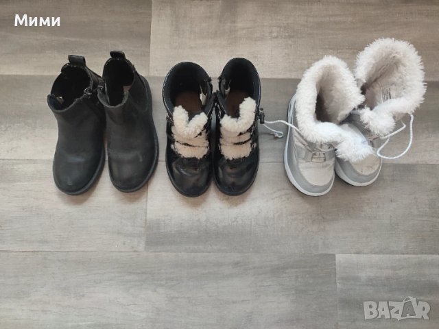 Обувки боти ботуши за пролет, есен и зима