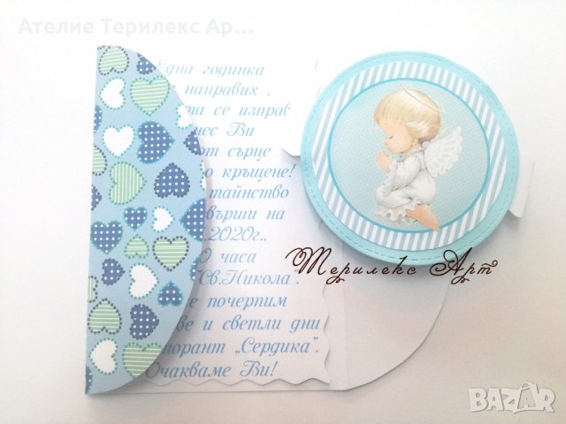 Красива покана за кръщене за момче с ангелче, снимка 2 - Други - 27653245