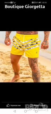 Плувни шорти