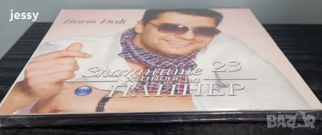 Борис Дали - Златните хитове , снимка 3 - CD дискове - 47399759