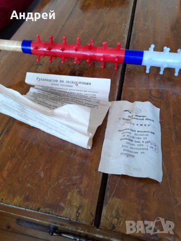 Стар Руски Масажор,Уред за масаж #2, снимка 6 - Антикварни и старинни предмети - 33269062