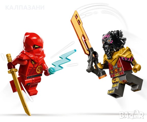 LEGO® NINJAGO® 71789 - Битката между Кай и Рас, снимка 6 - Конструктори - 43581876