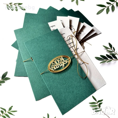 Стилни покани за абитуриентски бал за учители и специални гости, снимка 3 - Покани - 52871720