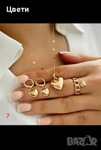 Страхотни бижута, идеален подарък за празници, снимка 7 - Други - 53085729