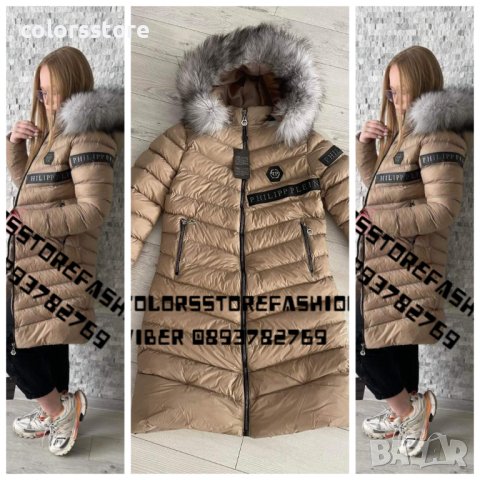 Дамско зимно яке Pfilipp Plein- 3270