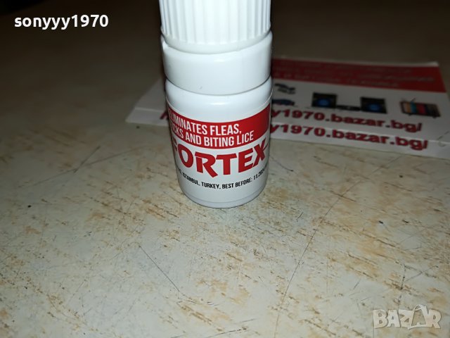 FORTEX FOR DOGS-КЪРЛЕЖИ/БЪЛХИ 0105222054, снимка 13 - За кучета - 36623008