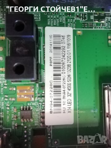 SAMSU UE32H4500AW  BN41-02156 BN94-07228C BN44-00696A CY-HH032AGLV2H D4GE-320DC0-R3, снимка 5 - Части и Платки - 37769941
