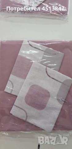 Спално бельо 