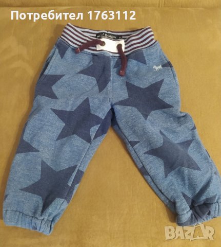 Детски панталон на английската марка mini boden, за 2 г, само изпран , снимка 1 - Детски панталони и дънки - 43336444
