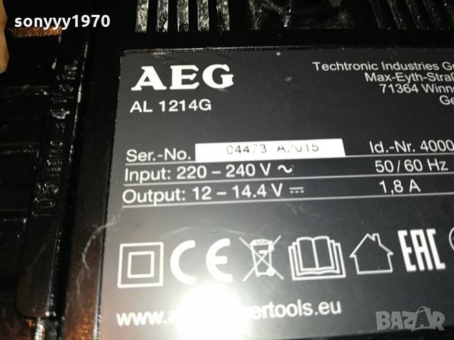 aeg al1214g battery chatger germany 1507212120, снимка 14 - Винтоверти - 33533102