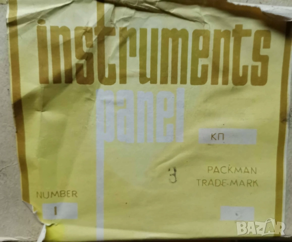 Арматурна табло за Зил 130, снимка 8 - Части - 52046491