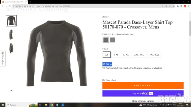 MASCOT Parada Base-Layer Shirt Top 50178-870 Work Wear размер 4-5XL работна термо блуза W4-20, снимка 3 - Блузи - 52001973