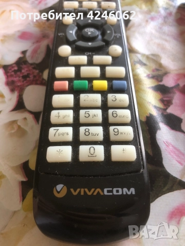 Дистанционно за приемник на Виваком , снимка 2 - Дистанционни - 52490239