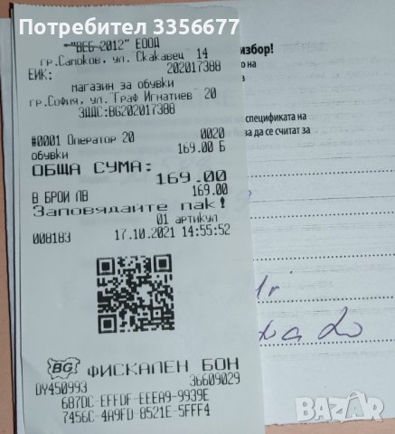 Кожени Боти/Кубинки "Aquamarine" , снимка 6 - Дамски боти - 43920315