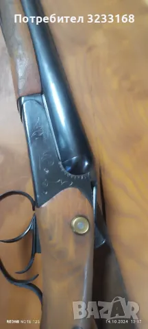 Пушка ИЖ, снимка 4 - Ловно оръжие - 47576797