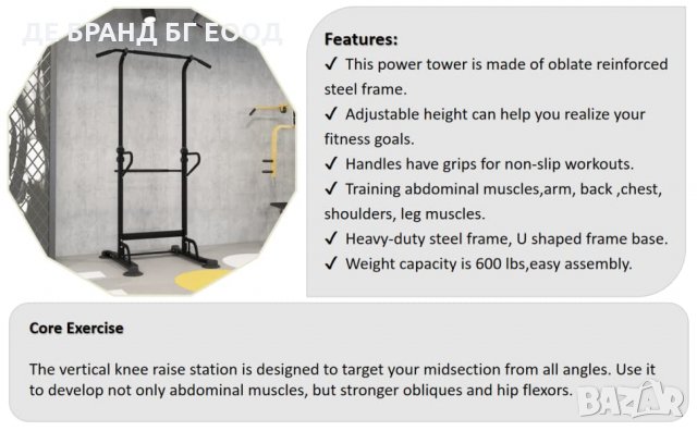 ПРОМОЦИЯ Станция за набиране 40JYPSPSBB002-P, снимка 4 - Фитнес уреди - 32559183