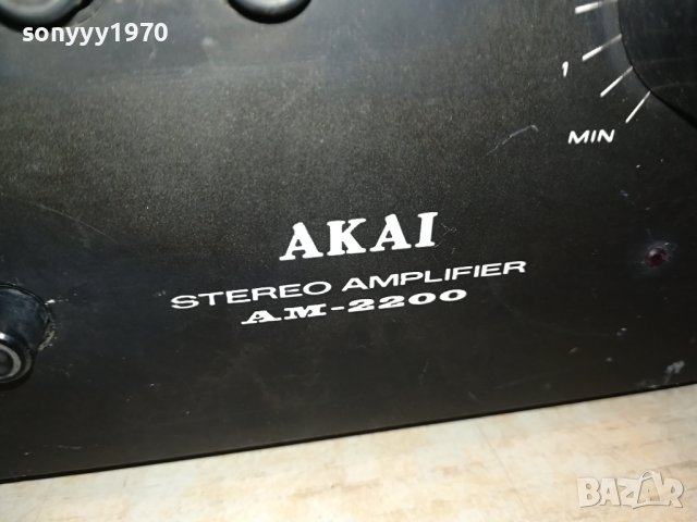 AKAI AM-2200 AMPLIFIER-MADE IN JAPAN 2901242036, снимка 7 - Ресийвъри, усилватели, смесителни пултове - 44026543
