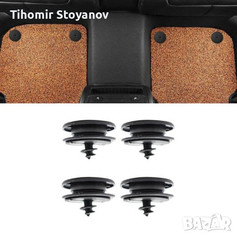Фиксиращи стопери за стелки за автомобил Противоплъзгащи се държачи 4бр.  , снимка 4 - Аксесоари и консумативи - 40760565