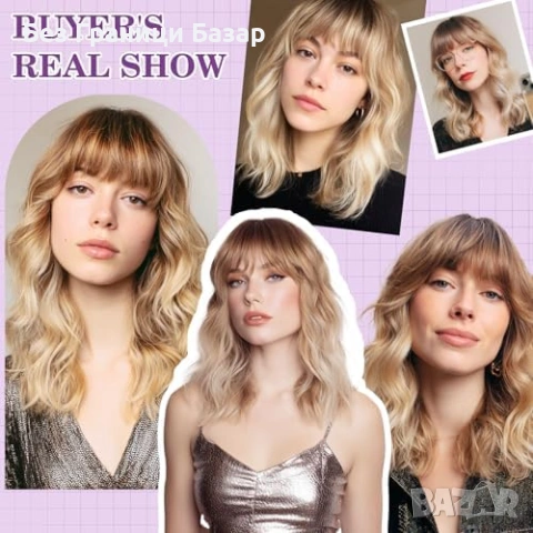 Нова Перука за Парти Ежедневие, Висококачествена коса за жени прическа, снимка 6 - Аксесоари за коса - 53571672