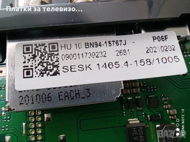 SAMSUNG UE50TU8072UXXH за части, снимка 8 - Части и Платки - 49446817