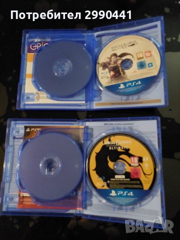 2 игри с 2 диска , снимка 2 - Игри за PlayStation - 43361091